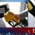 Akaryakıtta Üçlü İndirim Müjdesi: Benzin, Motorin ve Otogaz Fiyatları Düşüşe Geçiyor